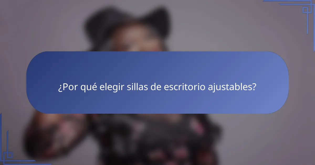 ¿Por qué elegir sillas de escritorio ajustables?